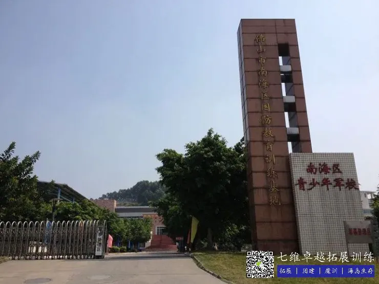 篮球训练话术技巧大全_2